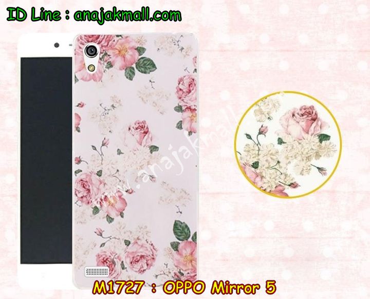 เคส OPPO mirror 5,เคสหนัง OPPO mirror 5,เคสไดอารี่ OPPO mirror 5,เคส OPPO mirror 5,เคสพิมพ์ลาย OPPO mirror 5,เคสฝาพับ OPPO mirror 5,เคสซิลิโคนฟิล์มสี OPPO mirror 5,เคสนิ่ม OPPO mirror 5,เคสยาง OPPO mirror 5,เคสซิลิโคนพิมพ์ลาย OPPO mirror 5,เคสแข็งพิมพ์ลาย OPPO mirror 5,เคสซิลิโคน oppo mirror 5,เคสฝาพับ oppo mirror 5,เคสพิมพ์ลาย oppo mirror 5,เคสหนัง oppo mirror 5,เคสตัวการ์ตูน oppo mirror 5,เคสอลูมิเนียม OPPO mirror 5,เคสพลาสติก OPPO mirror 5,เคสนิ่มลายการ์ตูน OPPO mirror 5,เคสอลูมิเนียม OPPO mirror 5,กรอบโลหะอลูมิเนียม OPPO mirror 5,เคสแข็งประดับ OPPO mirror 5,เคสแข็งประดับ OPPO mirror 5,เคสหนังประดับ OPPO mirror 5,เคสพลาสติก OPPO mirror 5,กรอบพลาสติกประดับ OPPO mirror 5,เคสพลาสติกแต่งคริสตัล OPPO mirror 5